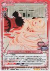 06-005 SR キスショット・アセロラオリオン・ハートアンダーブレード