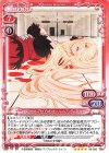  06-005 SR キスショット・アセロラオリオン・ハートアンダーブレード(ホロなし) 