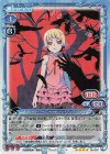 06-007 SR キスショット・アセロラオリオン・ハートアンダーブレード