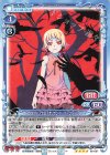  06-007 SR キスショット・アセロラオリオン・ハートアンダーブレード(ホロなし) 