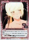  06-010 R キスショット・アセロラオリオン・ハートアンダーブレード 