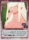 06-013 R キスショット・アセロラオリオン・ハートアンダーブレード 