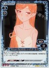 06-016 R キスショット・アセロラオリオン・ハートアンダーブレード