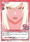  06-018 N キスショット・アセロラオリオン・ハートアンダーブレード 