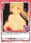  06-019 N キスショット・アセロラオリオン・ハートアンダーブレード 