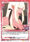  06-021 N キスショット・アセロラオリオン・ハートアンダーブレード 