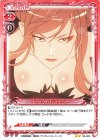  06-022 N キスショット・アセロラオリオン・ハートアンダーブレード 