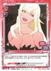  06-023 N キスショット・アセロラオリオン・ハートアンダーブレード 