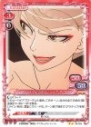  06-024 N キスショット・アセロラオリオン・ハートアンダーブレード 