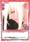  06-026 N キスショット・アセロラオリオン・ハートアンダーブレード 