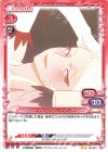  06-027 N キスショット・アセロラオリオン・ハートアンダーブレード 