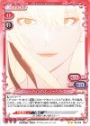  06-028 N キスショット・アセロラオリオン・ハートアンダーブレード 