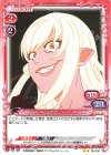  06-030 N キスショット・アセロラオリオン・ハートアンダーブレード 