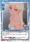  06-031 N キスショット・アセロラオリオン・ハートアンダーブレード 
