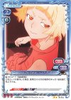  06-032 N キスショット・アセロラオリオン・ハートアンダーブレード 