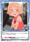  06-034 N キスショット・アセロラオリオン・ハートアンダーブレード 