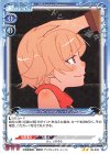  06-035 N キスショット・アセロラオリオン・ハートアンダーブレード 