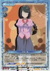 06-037 SR 羽川 翼