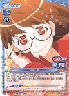  06-039 SR 羽川 翼(ホロなし) 