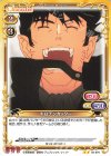  06-079 N ギロチンカッター 