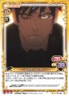  06-080 N ギロチンカッター 