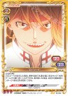  06-083 N エピソード 