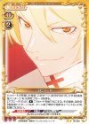  06-085 N エピソード 