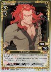  06-086 R ドラマツルギー 