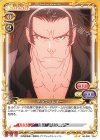  06-088 N ドラマツルギー 
