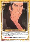  06-089 N ドラマツルギー 