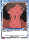  06-091 N 忍野 メメ 