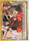  06-094 SR 吸血鬼退治の専門家たち 