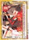  06-094 SR 吸血鬼退治の専門家たち(ホロなし) 