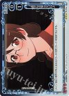  06-098 R 何でもは知らないわよ 