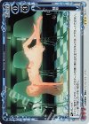  06-101 R 睡眠 