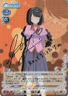  06-037a SP 羽川 翼(サイン入り) 