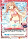 01-002 R 住吉 千里