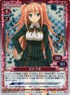 01-003 P-UC 住吉 千里