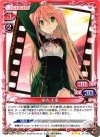 01-005 TD 住吉 千里