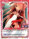 01-008 UC 住吉 千里