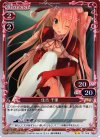 01-008 P-UC 住吉 千里