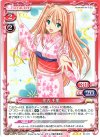 01-011 R 住吉 千里