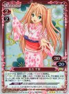 01-011 P-R 住吉 千里