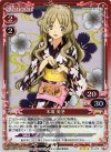 01-012 P-R 木場 美冬