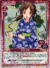 01-014 P-R 青海 衣更