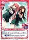 01-017 R 住吉 千里＆東雲 皐月
