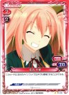 01-018 C 住吉 千里