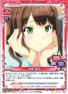 01-021 UC 東雲 葉月