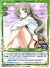 01-028 R 木場 美冬