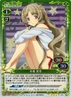 01-028 P-R 木場 美冬